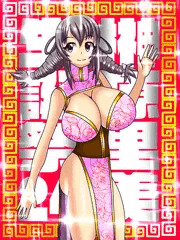 榊原里美生誕祭2024！！！！！