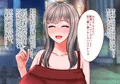 ホ別ゴム有り…やっぱ無し!