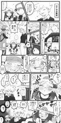 決勝前