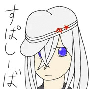 ヴェールヌイ