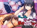 カースト上位女に復讐パコパコ下剋上！11/22(金)販売開始！
