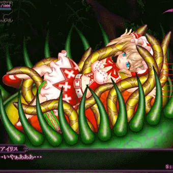 未知の生物に捕食された女の末路1