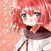 コミケ89　新刊案内