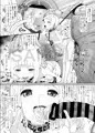さっちゃん達と媚薬で仲良くなる本・サンプルなど【C93】