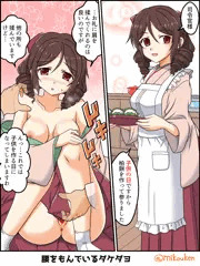 春風と子供の日