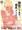 夏コミ新刊告知