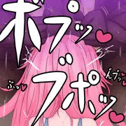 玉藻・イラマ・便姫❤陸上❤