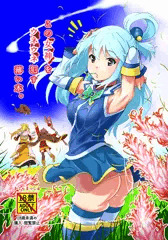 c91冬コミ宣伝
