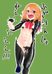 晴、逆バニー着てくれ
