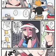 オナバレしちゃったリーフちゃんがグリーンにお仕置きされる漫画