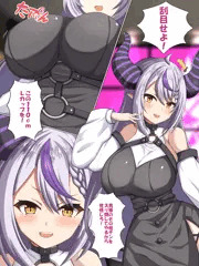 総帥おっぱいでズリズリする漫画