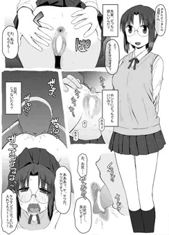 シエル先輩