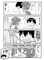ご奉仕電