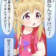 花嵐ちゃん落書き詰め合わせ2