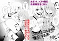 こいしちゃんのヒミツゴト2 +C89会場限定本