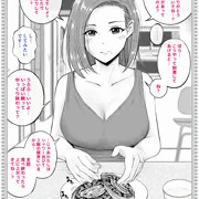 友達のお母さんと海の幸