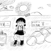 染みパンちゃん労働