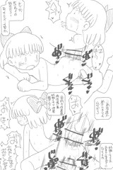 マザー2のポーラ