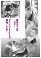 【新刊】内気なオウムガイ店員くんを嬲ろう！