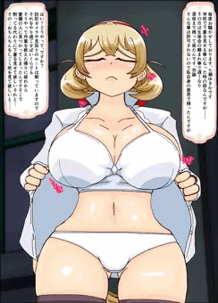 シコらせてくれるゆきかちゃん