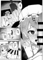 吸血令嬢と下僕執事