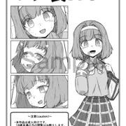 [BOOTH] ポチ袋.16