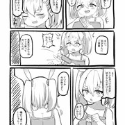 かみあそび！夢漫画