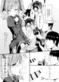 C88新刊情報