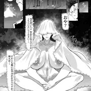 回復の泉の聖女のえっちなお誘いに抗えない