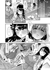 おもらし癖OLの実態２