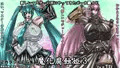 【新作】魔化腐蝕姫 3