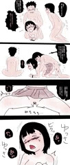 もしも…レイプの時