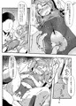無法!!平賀源内ちゃんえっち合同誌