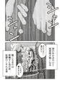【配信中】🔞オリジナル成人向け「おだいじさまの夏祭り」