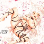 狐白