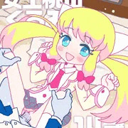 はわわ～、なんやかんやでこの状況☆