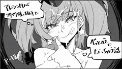 アトランタがナニの生えた暁とべっとべとになっちゃう話