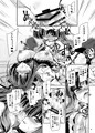 あなたのために××します