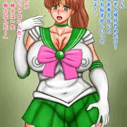 ジュピターおばさん