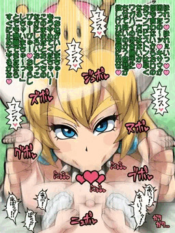 ビッチ姫（番外編）