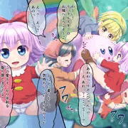 【ﾘｸ絵】現実と精神の狭間【無料】
