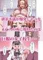 クリナリ未亡人