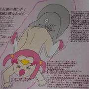 桃色妹女児戦士クリーミーピーチ・桃音万事休す！？恐れていた恥辱の副作用！