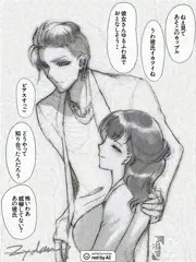 SMカップル-SM honey-