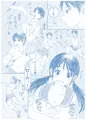 なりか×なりあ露出編サンプル