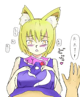 パイズリ藍しゃま
