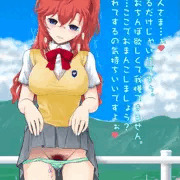 ご主人さま待機