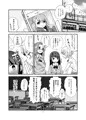【ふたけっと11.5】早すぎ！ふたなりカノジョ