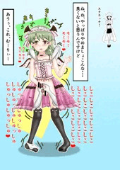 ハナハナの能力？の巻リローデット