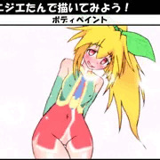 ボディペイントなニジエたん